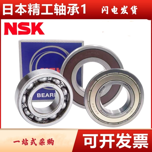 Импорт NSK подшипник 6319 6320 6322 6326 6328 6330 C3 открытый тип