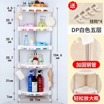 Corner toilet-free water bathroom Bathroom storage Triangle floor-to-ceiling plastic simple perforated storage storage shelf