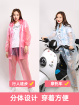 Raincoat rain pants suit women split poncho full body waterproof clothing transparent fashion electric battery car take-out rainstorm prevention