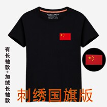 2020 Long Sleeve Military Embroidery Flag Men Cotton Short Sleeve Military Fans Half Sleeve Loose Clothes Special Forces T-shirt