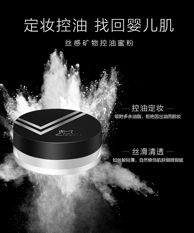 Biaons MAKEUPMIRACLE khoáng nhẹ cơ mềm / kiểm soát dầu / bột mềm / bột mật ong tím mềm 9g bột lỏng lẻo Đinh Trang - Quyền lực