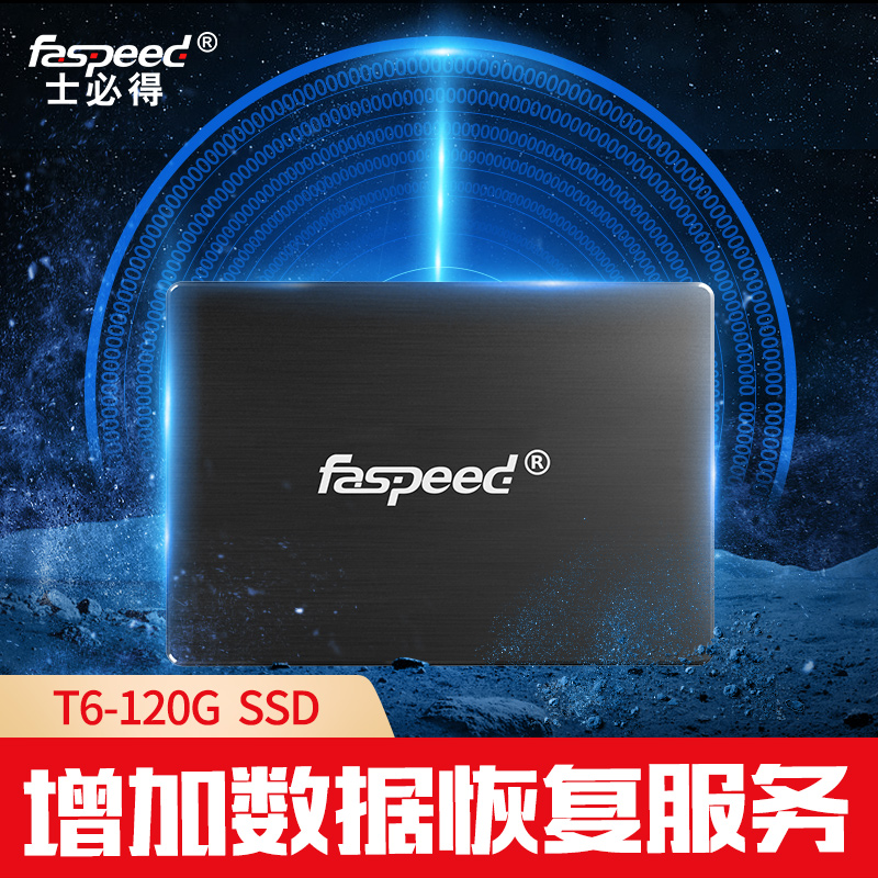 T6-120G Solid State Drive 120g Solid State 120g Solid State Disc 120gssd128g Non-240g