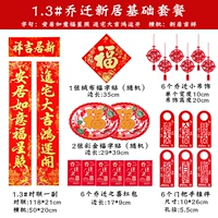 Long 118 [подарочный пакет Holly Moving Division]