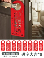 Замок, подвеска, 8 шт