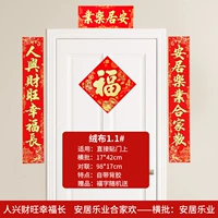 Длинные 98 [Анжу Лей, работающие семейные герои, люди процветают и счастливы] Анжу и Юэя