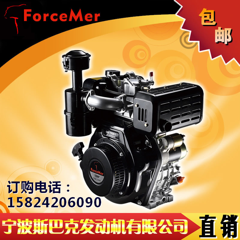 Sbuck Diesel Engine 186f Air-cooled Diesel Engine 178 188f 190 190 cylinder 192195 Power head