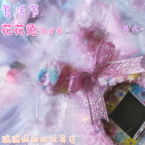 -Artisanal Easter Flower Rabbit Rabbit Tau Asako MEETS PS 4U protective sheath wool hand work