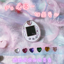 Section Caring Gem of the Hemp Song PS Heart Plug Anti-Dust Plug Tamagotchi Pss Homemade Accessories