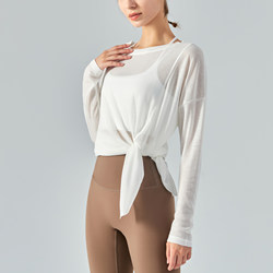 Thin Long-Sleeved Yoga Top, Loose-Fitting Plus Size Outer Layer, Long Sports Fitness Quick-Drying Breathable Cover-Up That Covers the Buttocks
