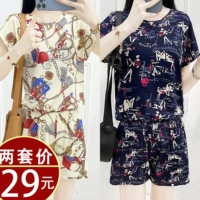 7103 полоса +7101 синий