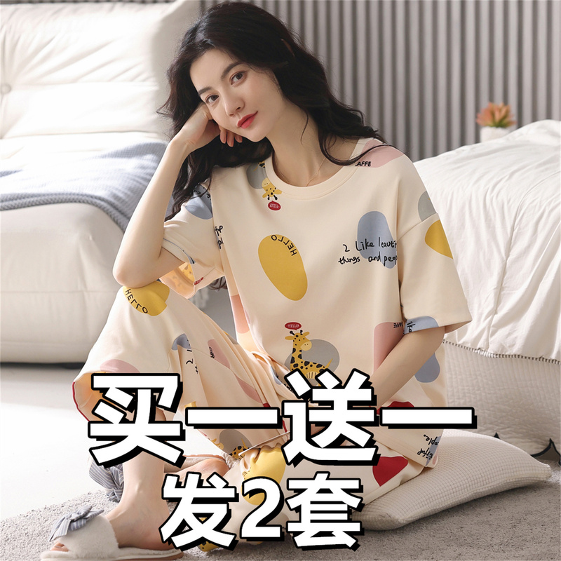 Women's Summer Pajamas, Pure Cotton Short-Sleeve and Three-Quarter Pants Loungewear, 2026 New Model, Thin Style, Plus Size Two-Piece Set