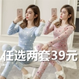 Термобелье, штаны, хлопковый комплект, удерживающее тепло эластичное флисовое тонкое приятное телу зимнее нижнее белье для школьников, облегающий крой