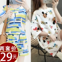 7081 зеленый+белый мики