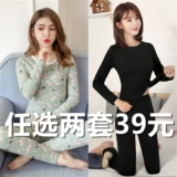 Термобелье, штаны, хлопковый комплект, удерживающее тепло эластичное флисовое тонкое приятное телу зимнее нижнее белье для школьников, облегающий крой