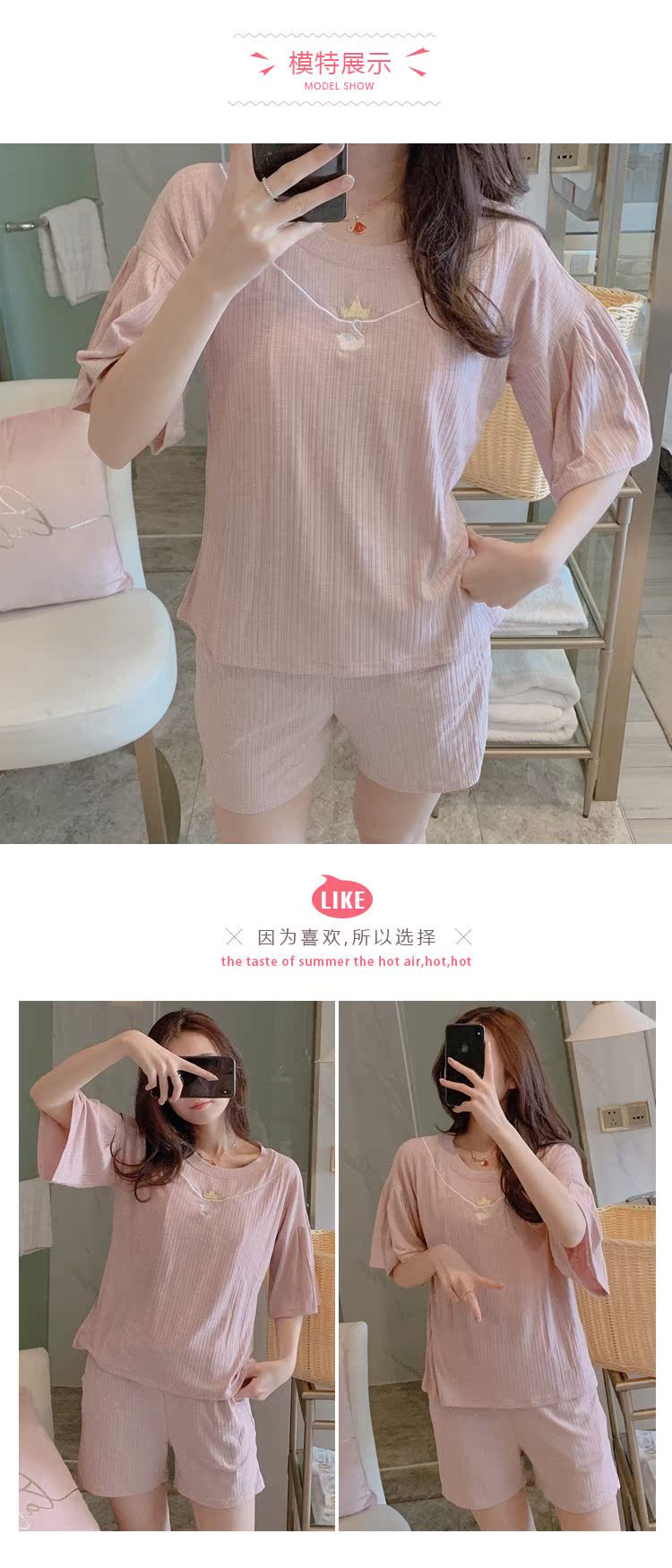 Với bộ đệm ngực nữ mùa hè cotton phù hợp với phần mỏng hai dịch vụ tại nhà ngắn tay ngọt ngào với áo ngủ Hàn Quốc - Nam giới shop đồ nam
