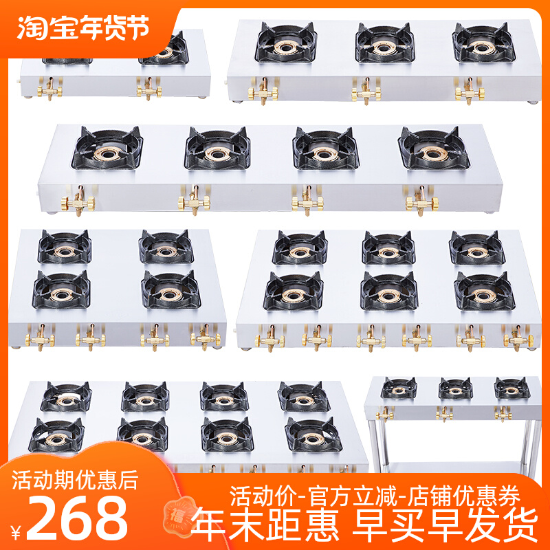 Medium and high pressure commercial fire clay pot stove with two heads, three heads, four heads, six heads and eight heads, porous casserole stove, multi-eye gas stove