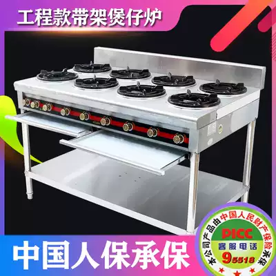 Commercial high pressure Menghu stainless steel clay pot stove four six eight eyes multi-eye gas stove Multi-head casserole stove with rack