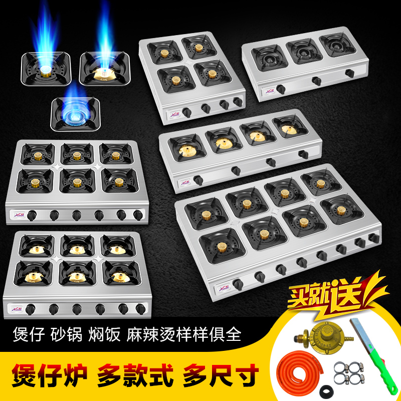 Commercial clay pot stove liquefied gas multi-head honeycomb gas stove 3468 multi-eye pioneer casserole gas stove 3468