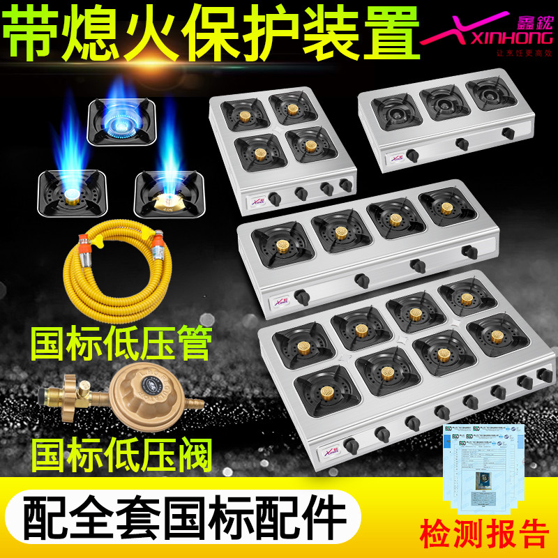 With flameout protection saucepan oven commercial multi-head casserole gas cooker 3468 eye multi-eye gas cooker quad six headstoves-Taobao