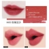 Son môi từ tính không bóng mờ của Hàn Quốc son môi mềm mượt màu hồng đỏ lá phong đỏ - Son môi