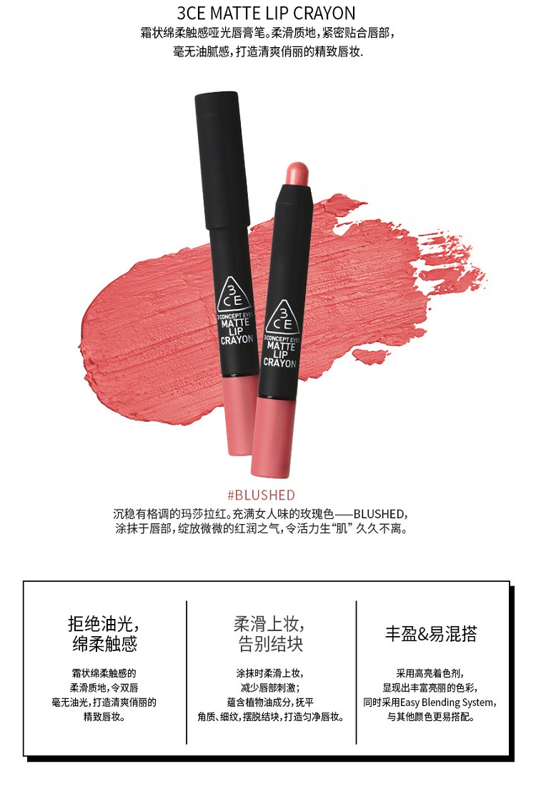 Spot Korea 3ce Rose Bean Paste Set Box Blush Matte Lipstick Makeup Set Valentine Day Gift phấn phủ dior
