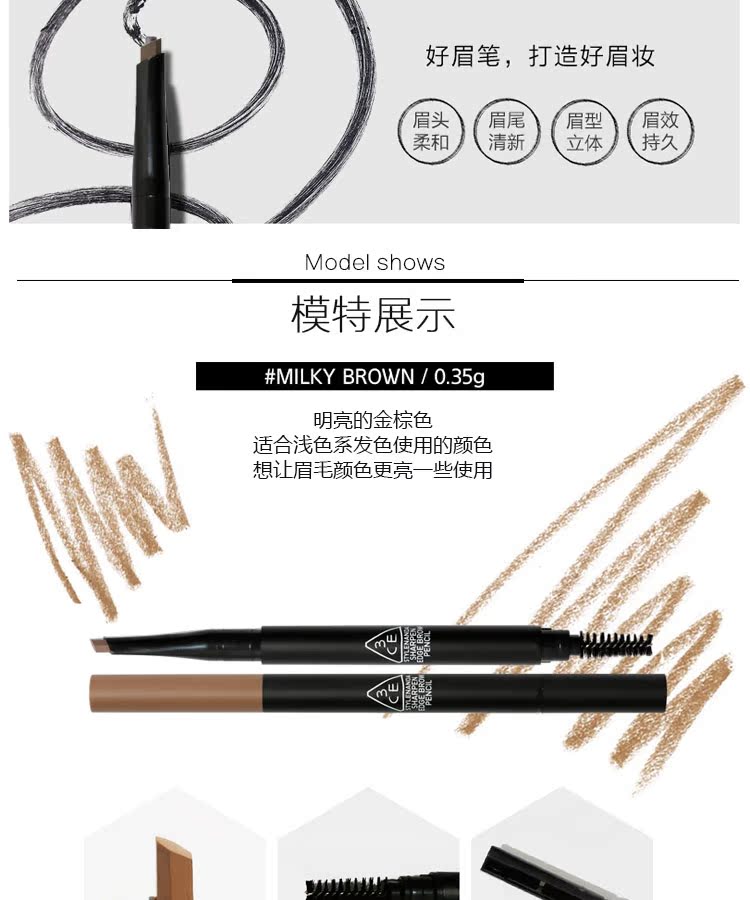 Hàn Quốc chính hãng 3ce đôi đầu hình lục giác bút chì lông mày với bàn chải lông mày không nở không thấm nước và mồ hôi tự nhiên người mới bắt đầu từ lông mày - Bút chì lông mày / Bột / Stick kẻ lông mày innisfree