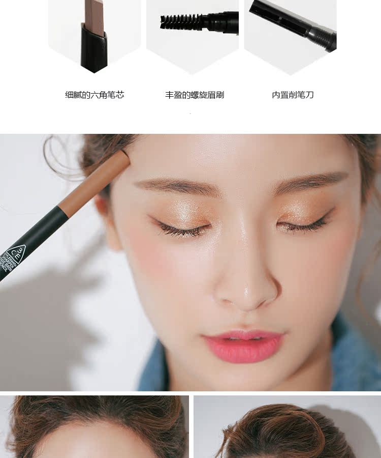 Hàn Quốc chính hãng 3ce đôi đầu hình lục giác bút chì lông mày với bàn chải lông mày không nở không thấm nước và mồ hôi tự nhiên người mới bắt đầu từ lông mày - Bút chì lông mày / Bột / Stick kẻ lông mày innisfree