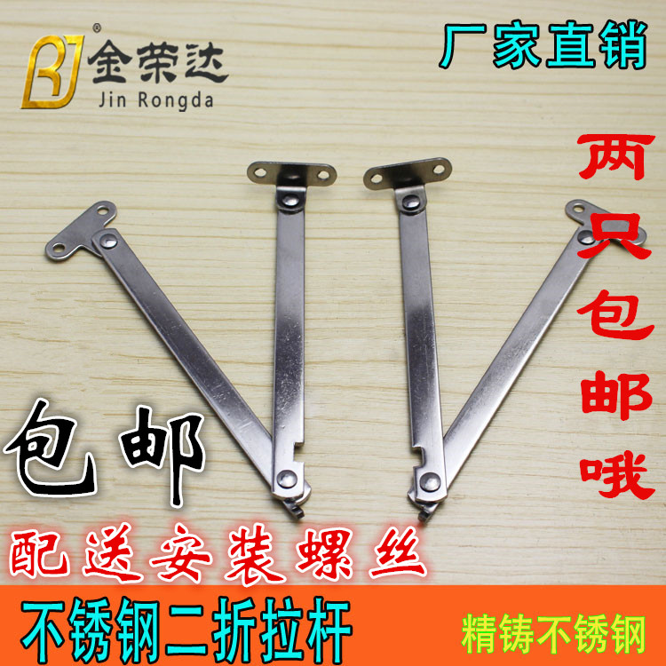 Stainless steel difold telescopic lever folding pull-lever cabinet door support furniture connector pull-lever active support fitting