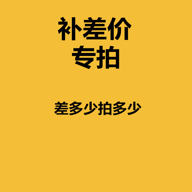 How much to compensate for the difference of 1 Yuan difference by RMBone