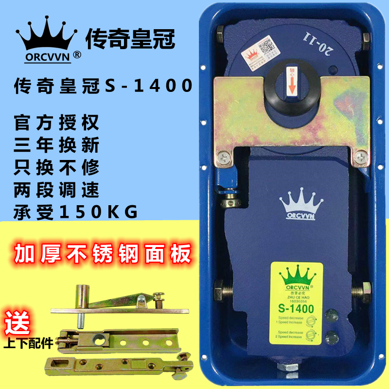 Legend S-1400 floor spring frameless framed door glass door floor spring 150KG aggravated ground spring universal type