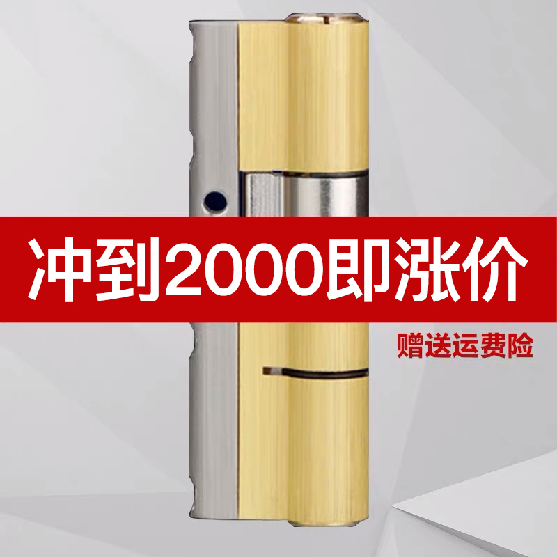 Full page lock core anti-riot super c-class 54 type page anti-theft door lock core lock core Universal household