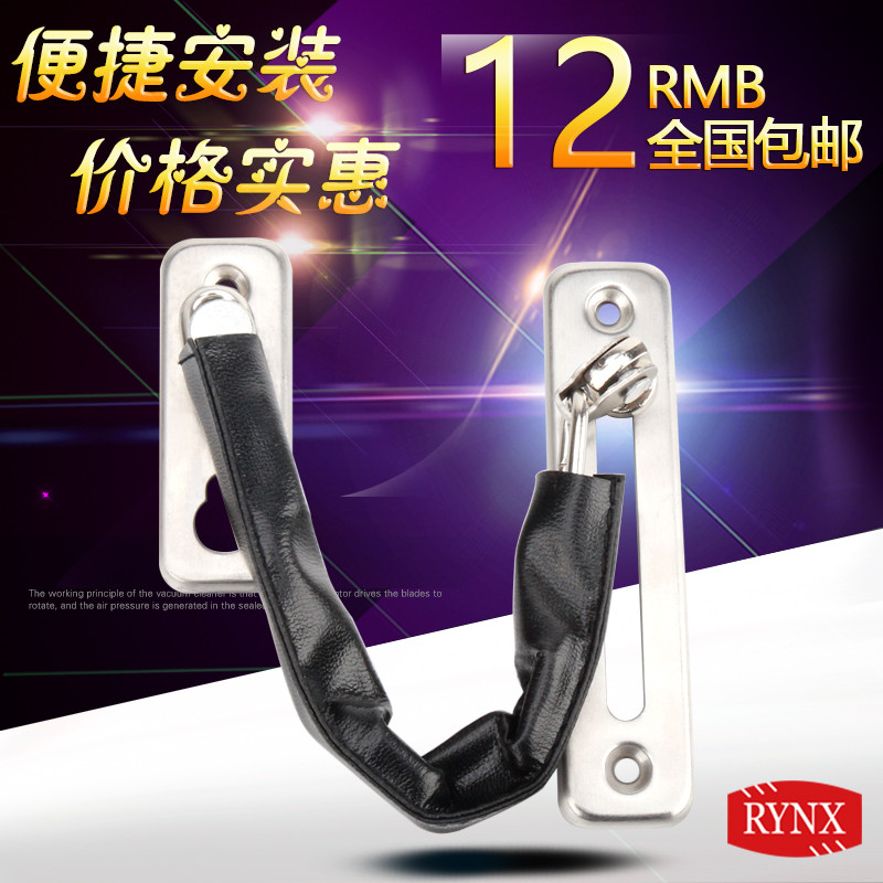 (RYNX Ling Shi)thickened door inner door chain Door chain Door buckle Door chain buckle safety chain Stainless steel door chain