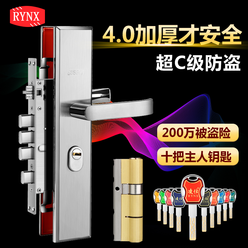 (RYNX LINGSHI) 304 stainless steel anti-theft door handle anti-theft door lock set door lock universal type