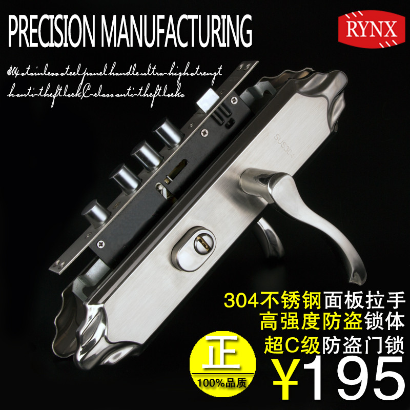 (RYNX) 304 stainless steel anti-theft door handle Anti-theft door lock set door lock universal type