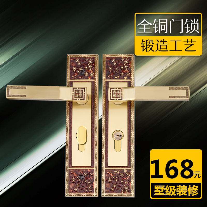 (RYNX Ling Shi)Copper door lock Pure copper door lock Solid wood door lock Villa bedroom door lock