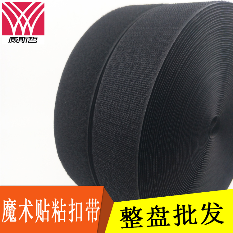  1.6-15cm Wide Double-Sided Sewing Velcro Hook and Loop Fastener Nylon Fastener Accessories Without Adhesive Backing