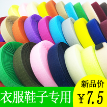 Velcro Velcro belt Shoes and clothes Velcro strong thorn hair male and female paste letter buckle double-sided no adhesive