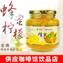 Korea Lemon Tea Quannan Honey Lemon Tea Korea Quannan Honey Lemon Tea 1Kg Lemon Pulp Tea