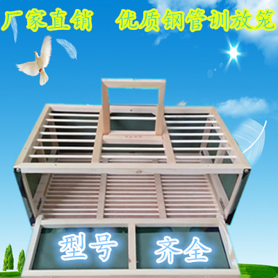 Bồ câu bồ câu, bồ câu, bồ câu, lồng, lồng, lồng gấp, lồng chim bồ câu, lồng chim bồ câu bằng gỗ, lồng, đào tạo, lồng chim bồ câu - Chim & Chăm sóc chim Supplies giá lồng chim
