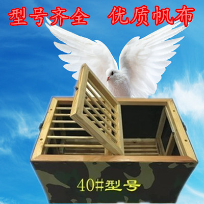 Bồ câu bồ câu, bồ câu, bồ câu, lồng, lồng, lồng gấp, lồng chim bồ câu, lồng chim bồ câu bằng gỗ, lồng, đào tạo, lồng chim bồ câu - Chim & Chăm sóc chim Supplies giá lồng chim