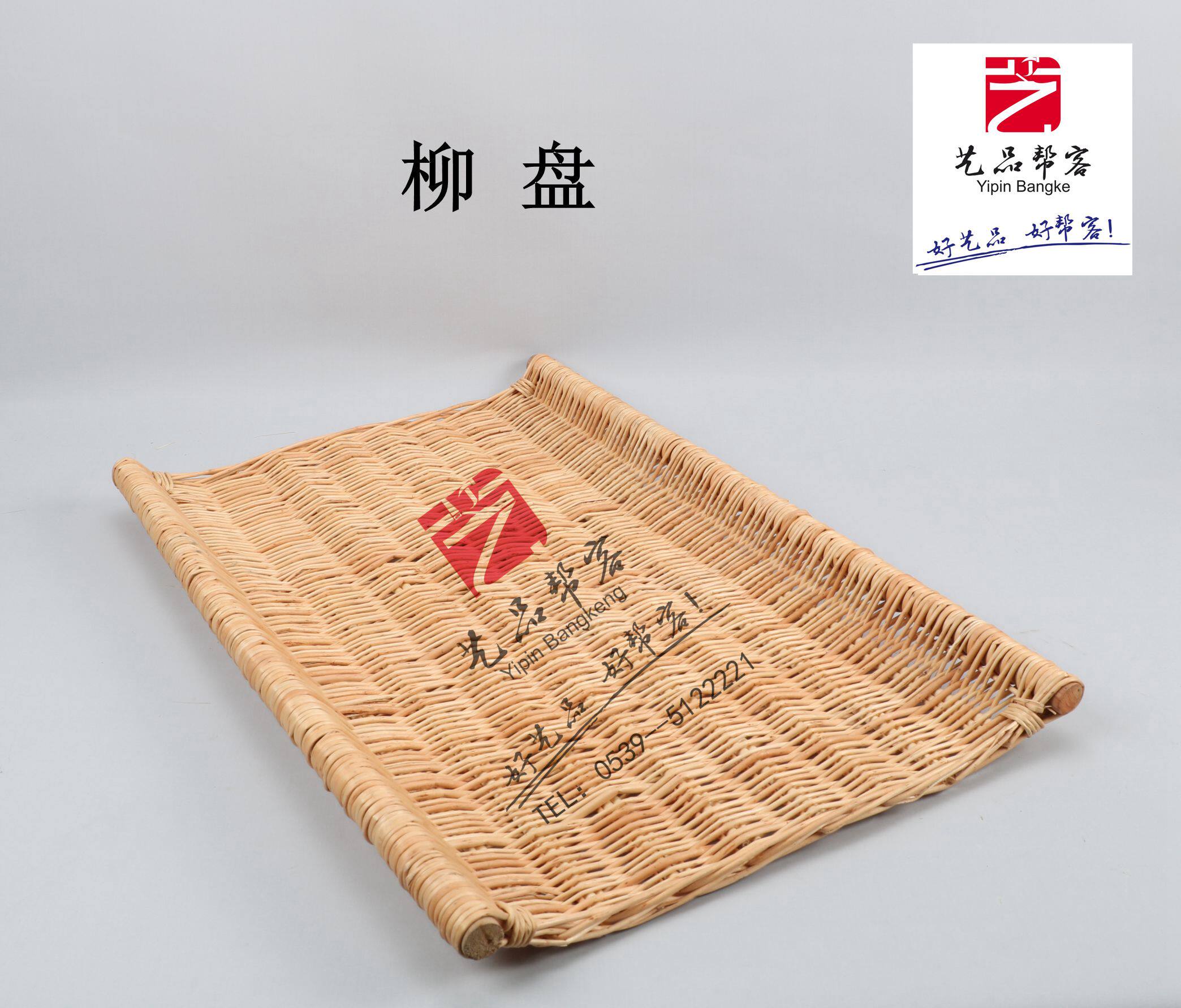 Art Pint Easel Bakery Bread Rack Baking Soft-mounted Liupan Square Wicker Tray Display Pan Bakery Cake Pendulum