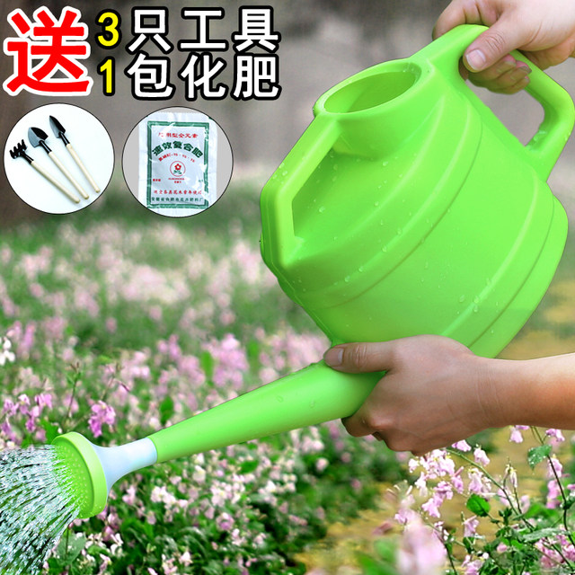 Thickened watering pot large flower watering pot plastic watering pot long mouth shower pot gardening vegetable pot household flower pot