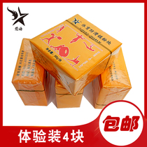  Aidong weightlifting badminton anti-slip powder Fitness non-slip magnesium powder Gymnastics sports rock climbing powder barbell 4 pieces