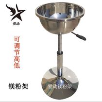  Aidong sports special container box can be raised and lowered to freely adjust the height of stainless steel magnesium powder box gymnastics bracket