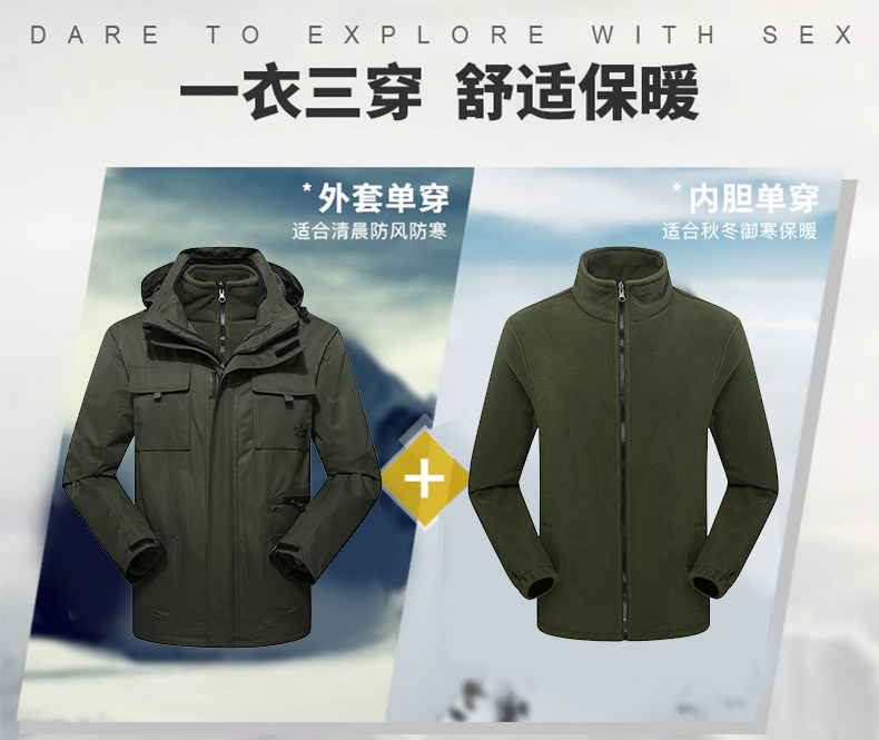 Blouson chaud pour homme NIANJEEP    - Ref 3112289 Image 11