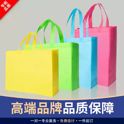 Non-woven bag custom handbag LOGO environmental protection bag custom canvas advertising training class spot urgent printing