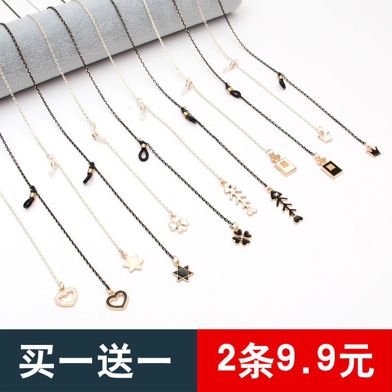 Glasses Chain Female Hanging Neck Bronze Rolita Korea Net Red Eye Chain Hanging Rope Fashion Trendy Male Sunglasses Belt Chain