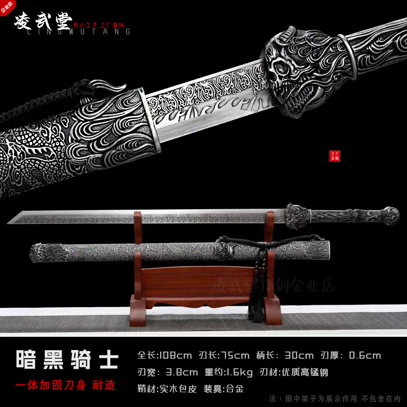 正品唐横刀高锰钢一体绣春刀摆件，未开刃户外防身冷兵器，收藏级艺术品
