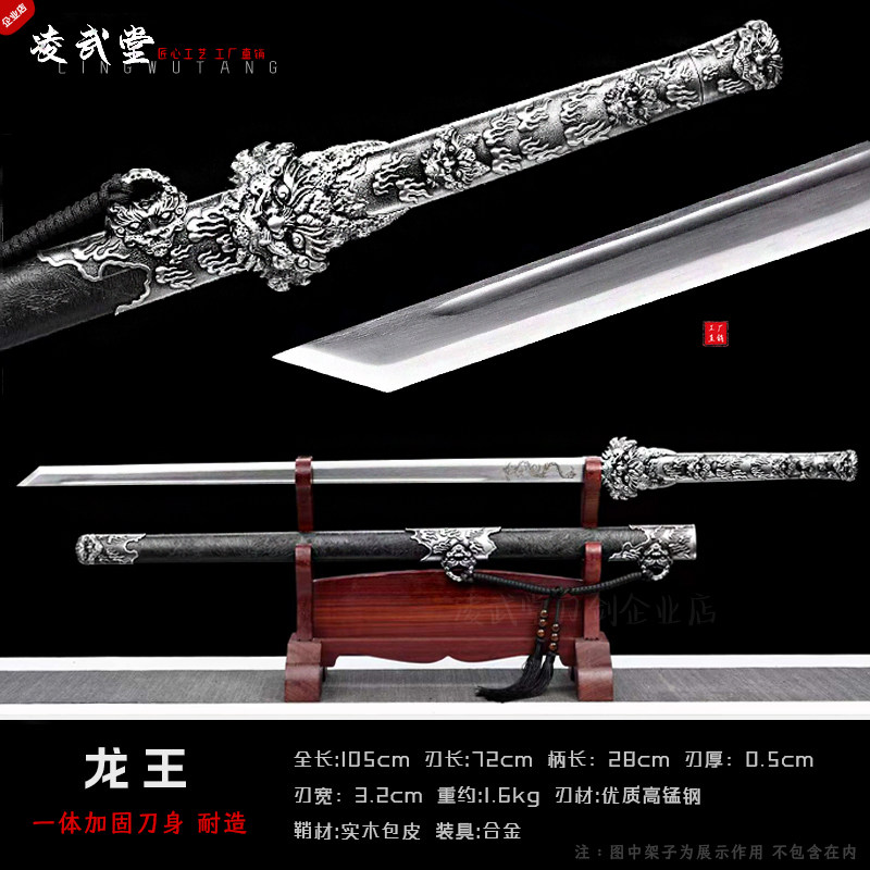 正品唐横刀高锰钢一体绣春刀摆件，未开刃户外防身冷兵器，收藏级艺术品