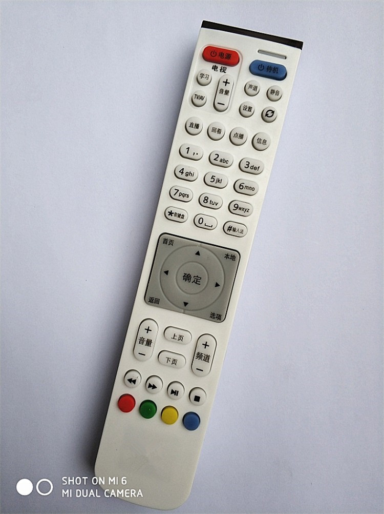 Application of Huawei Yue Box Internet TV Upper box remote control Unicom Telecom 6108V9 6108V9 V8 2108v3